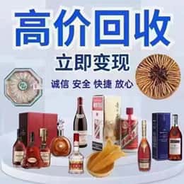 临沧双江县购物卡回收站