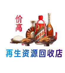 临沧双江县购物卡回收站
