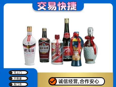 临沧双江县名酒回收武陵酒.jpg