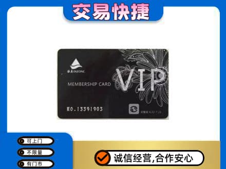 临沧双江县回收银座卡