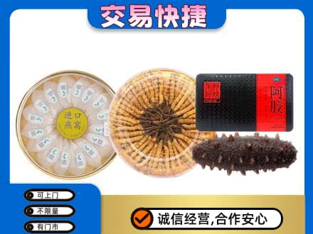临沧双江县回收礼品