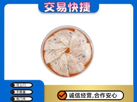 临沧双江县高价回收燕窝