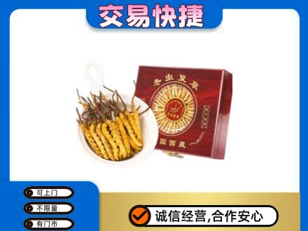 临沧双江县回收补品