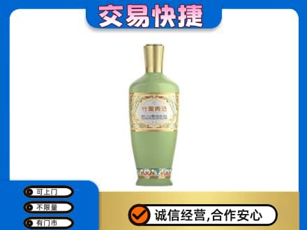 临沧双江县回收竹叶青