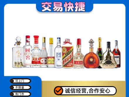 临沧双江县回收酒