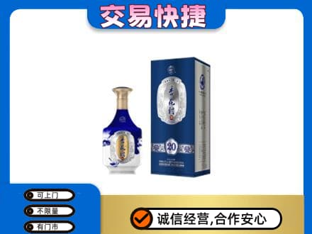 临沧双江县回收杏花村