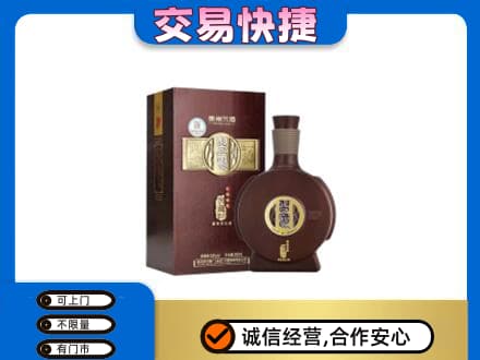 临沧双江县回收习酒