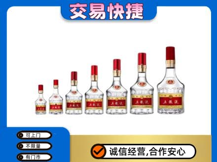临沧双江县名酒回收五粮液礼盒.jpg
