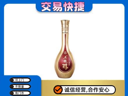 临沧双江县回收五粮醇