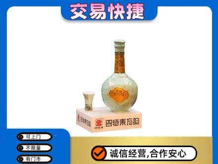 临沧双江县回收四特酒