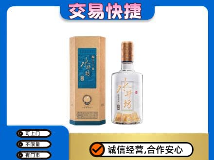 临沧双江县回收水井坊