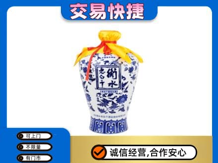 临沧双江县回收老白干