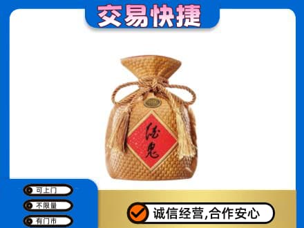 临沧双江县回收酒鬼酒