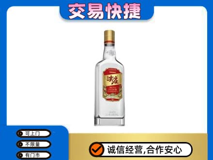 临沧双江县名酒回收尖庄.jpg
