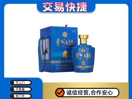 临沧双江县名酒回收贵州大曲.jpg