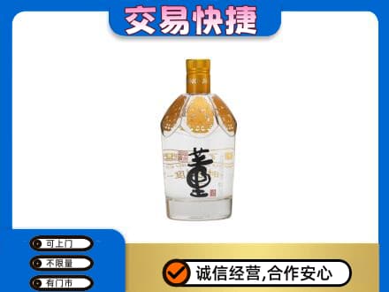临沧双江县回收董酒