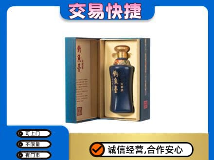临沧双江县回收钓鱼台