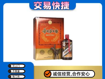 临沧双江县茅台回收电话.jpg