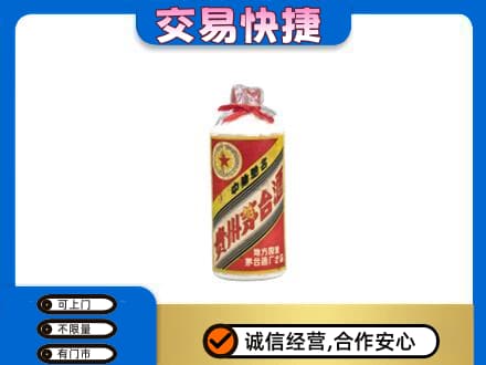 临沧双江县回收地方国营茅台酒