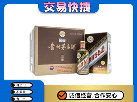 临沧双江县茅台回收彩釉珍品.jpg