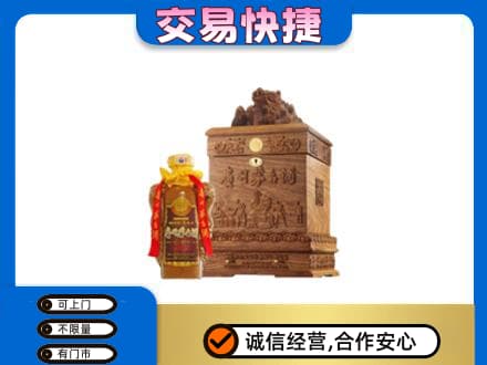 临沧双江县回收80年茅台酒