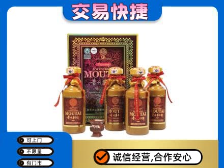 临沧双江县茅台回收50年礼盒.jpg