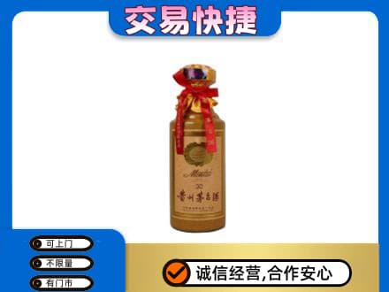 临沧双江县茅台回收30年份.jpg
