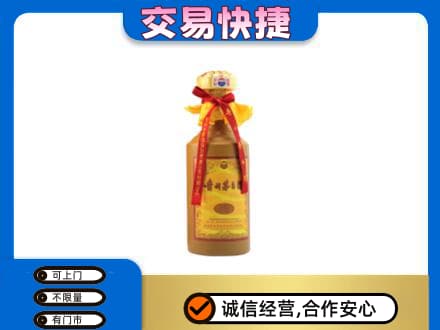 临沧双江县茅台回收15年份.jpg
